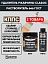 Удалитель ржавчины КППС Classic (500г) + Растворитель КППС 646 ГОСТ (110мл)